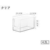 収納ボックス 収納ケース 4 | PlusNao | 詳細画像10