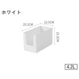収納ボックス 収納ケース 4 | PlusNao | 詳細画像9