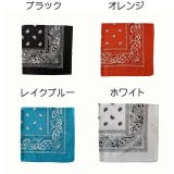 バンダナ ハンカチ ペイズリー柄 | PlusNao | 詳細画像10 