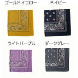 バンダナ ハンカチ ペイズリー柄 | PlusNao | 詳細画像13 