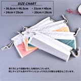 トラベルポーチ 巾着袋 日用品雑貨 | PlusNao | 詳細画像11