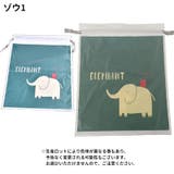 トラベルポーチ 巾着袋 日用品雑貨 | PlusNao | 詳細画像7