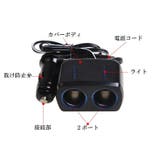 シガーソケット 車用 ソケット分配器 | PlusNao | 詳細画像10 