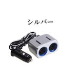 シガーソケット 車用 ソケット分配器 | PlusNao | 詳細画像14 