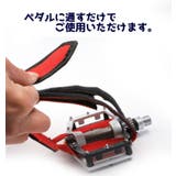ペダルストラップ ペア 2個セット | PlusNao | 詳細画像12