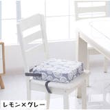 お食事クッション 高さ調節 子ども | PlusNao | 詳細画像14