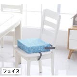 お食事クッション 高さ調節 子ども | PlusNao | 詳細画像15