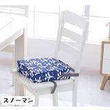 お食事クッション 高さ調節 子ども | PlusNao | 詳細画像17