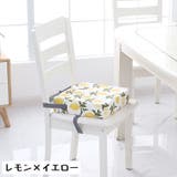 お食事クッション 高さ調節 子ども | PlusNao | 詳細画像19