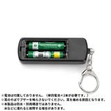 防犯ブザー 防犯アラーム 防犯警報器 | PlusNao | 詳細画像6