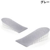 シークレットインソール 3 5cm身長アップ | PlusNao | 詳細画像12 