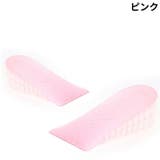 シークレットインソール 3 5cm身長アップ | PlusNao | 詳細画像15 