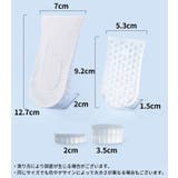 シークレットインソール 3 5cm身長アップ | PlusNao | 詳細画像16 