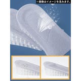 シークレットインソール 3 5cm身長アップ | PlusNao | 詳細画像6 