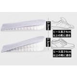 シークレットインソール 3 5cm身長アップ | PlusNao | 詳細画像9 