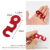 自在金具 10個セット テントグッズ | PlusNao | 詳細画像6