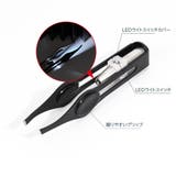 毛抜き ツィザー LEDライト付き | PlusNao | 詳細画像14 