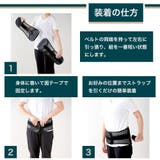 骨盤ベルト 男女兼用 腰痛ベルト | PlusNao | 詳細画像11