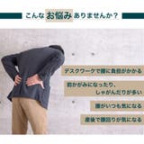 骨盤ベルト 男女兼用 腰痛ベルト | PlusNao | 詳細画像2