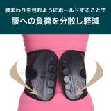 骨盤ベルト 男女兼用 腰痛ベルト | PlusNao | 詳細画像3
