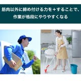 骨盤ベルト 男女兼用 腰痛ベルト | PlusNao | 詳細画像5