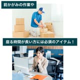 骨盤ベルト 男女兼用 腰痛ベルト | PlusNao | 詳細画像7