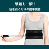 骨盤ベルト 男女兼用 腰痛ベルト | PlusNao | 詳細画像8
