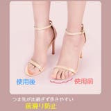 ハーフインソール 中敷き 前滑り防止 | PlusNao | 詳細画像11