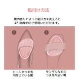 ハーフインソール 中敷き 前滑り防止 | PlusNao | 詳細画像12