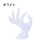ハンドトルソー ハンドマネキン 手 | PlusNao | 詳細画像6