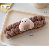 ヘアバンド 洗顔用 吸水 | PlusNao | 詳細画像7