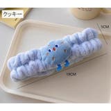 ヘアバンド 洗顔用 吸水 | PlusNao | 詳細画像8