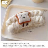 ヘアバンド 洗顔用 吸水 | PlusNao | 詳細画像9