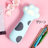 ペンケース 筆箱 文房具 | PlusNao | 詳細画像13