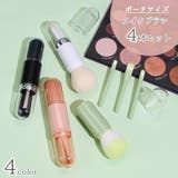 メイクブラシ 4本セット 一体型 | PlusNao | 詳細画像1