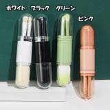 メイクブラシ 4本セット 一体型 | PlusNao | 詳細画像18