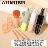 メイクブラシ 4本セット 一体型 | PlusNao | 詳細画像19