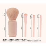 メイクブラシ 4本セット 一体型 | PlusNao | 詳細画像20