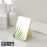 スタンドミラー 卓上ミラー テーブルミラー | PlusNao | 詳細画像10