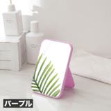 スタンドミラー 卓上ミラー テーブルミラー | PlusNao | 詳細画像11