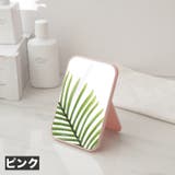 スタンドミラー 卓上ミラー テーブルミラー | PlusNao | 詳細画像9