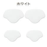 かかとパッド 4枚セット 靴擦れ防止 | PlusNao | 詳細画像11