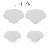 かかとパッド 4枚セット 靴擦れ防止 | PlusNao | 詳細画像16