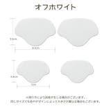 かかとパッド 4枚セット 靴擦れ防止 | PlusNao | 詳細画像20