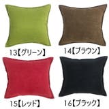 クッション インテリア雑貨 角型 | PlusNao | 詳細画像11