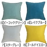 クッション インテリア雑貨 角型 | PlusNao | 詳細画像9