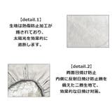 ハンドルカバー サンシェード 日除け | PlusNao | 詳細画像6 