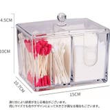 コットンケース 綿棒ケース メイク道具入れ | PlusNao | 詳細画像12