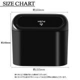 車用ゴミ箱 カー用品 自動車用 | PlusNao | 詳細画像12