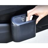 車用ゴミ箱 カー用品 自動車用 | PlusNao | 詳細画像2